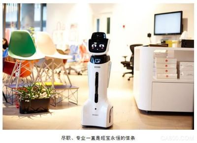 科沃斯商用機(jī)器人加入中國(guó)服務(wù)機(jī)器人產(chǎn)業(yè)聯(lián)盟，共筑智能服務(wù)新篇章