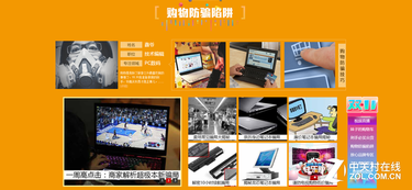 11.11電腦智能機(jī)器人 技術(shù)盛宴，消費(fèi)狂歡